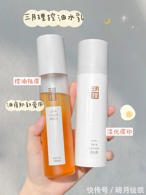 护肤|16岁高中生必备美妆护肤,十几块就能入,香过奶茶!