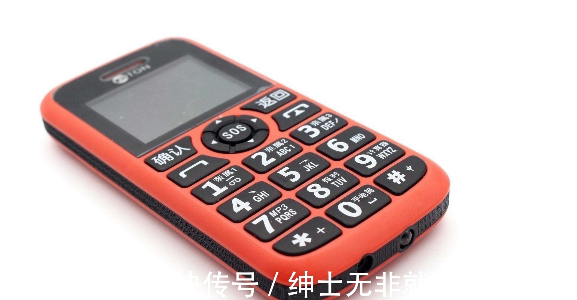 3g|中国关停国内的这些网络,500万人将失去通信,美国高通时代已过