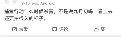 捕魚行動|張藝興不會出演《老九門2》？節目上透露行程，藏不住事業野心