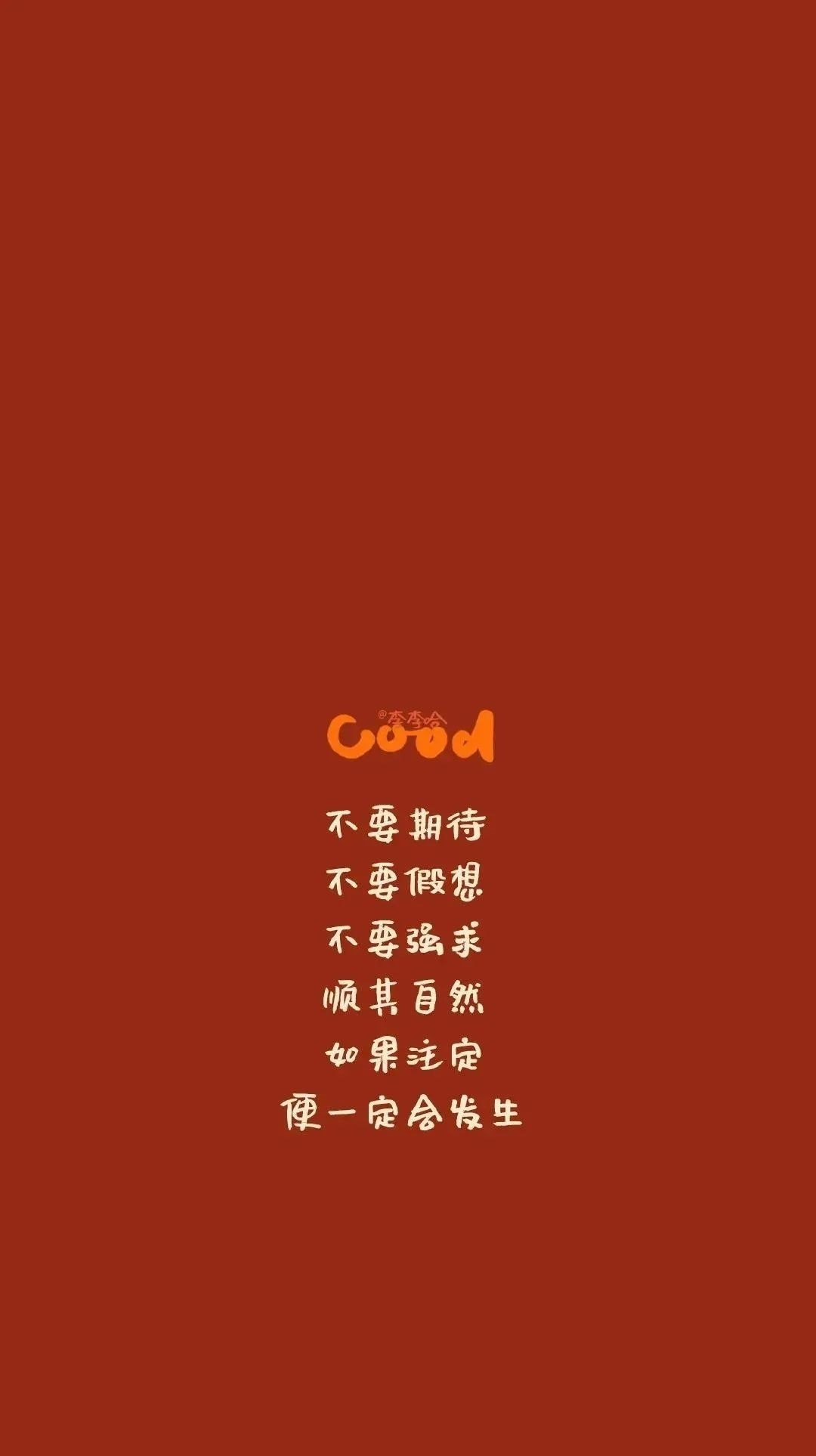 021‖新年新壁纸