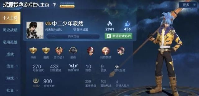 qt:gamepop|王者荣耀唯一500星玩家，1把排位等1小时，梦泪永恒信仰寂然师父