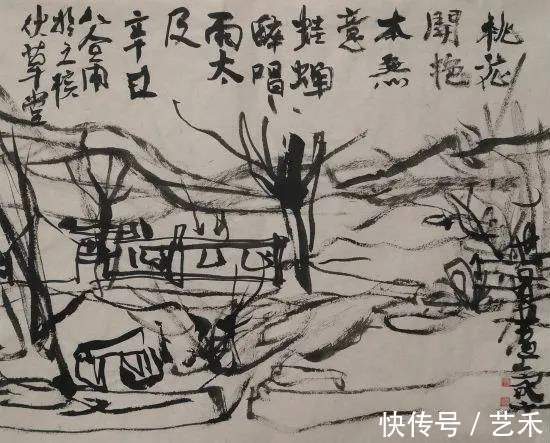 学术$孙世昌/澡雪精神——庆祝第24届冬奥会中国画24家学术邀请展