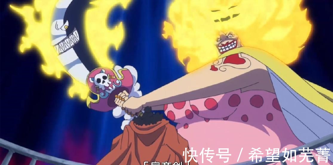 大妈|《海贼王》大妈和甚平战斗的时候,为什么被淋了海水也没有无力