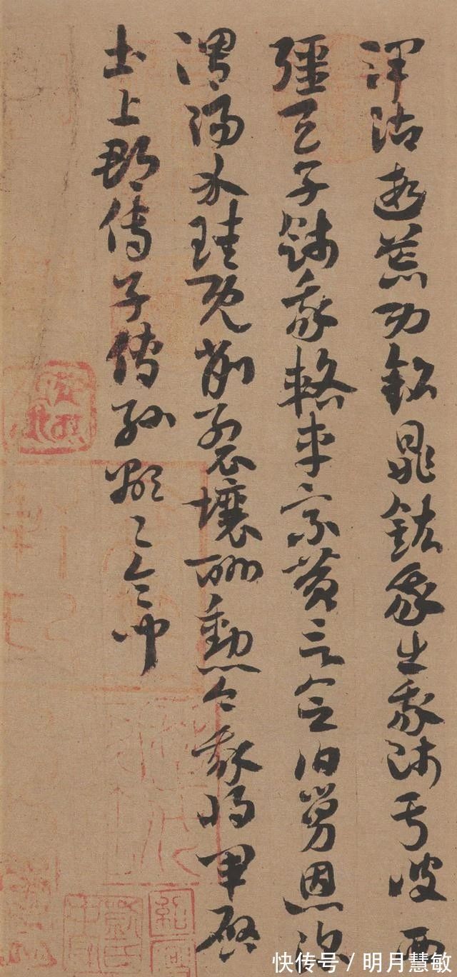 孙过庭&读姜夔书论《续书谱》,致敬孙过庭,学写有法度的草书