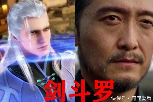 斗罗大陆剧版:唐昊拿笋和剑斗罗大小眼就算了,比比东真受不了