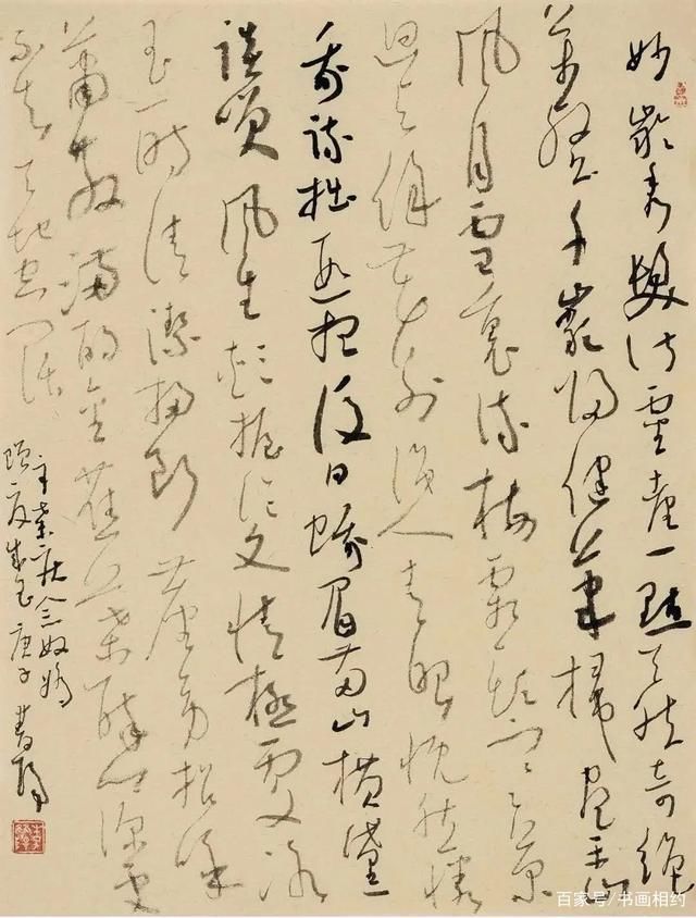 草书|这样写草书才有灵魂20余年经验,从4个方面诠释小草进阶的秘诀