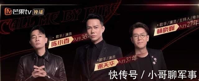 陈小春|《披荆斩棘》:他一出场,弹幕就炸了,红的时候赛过现在的顶流