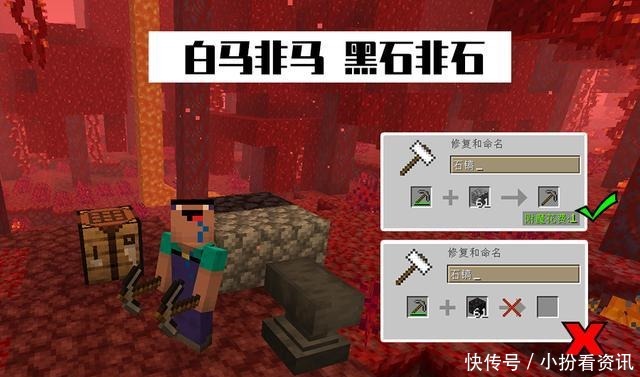 我的世界召唤雷电指令 我的世界召唤雷电指令
