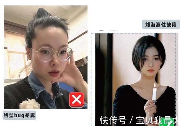 鲨鱼 别再披头散发了!这3个发型够美够撩人,清凉显脸小