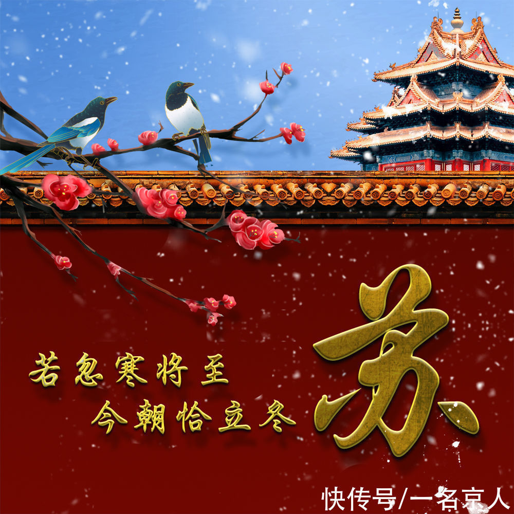 头像@秋已逝,冬将至,22张姓氏头像开启美好的冬天