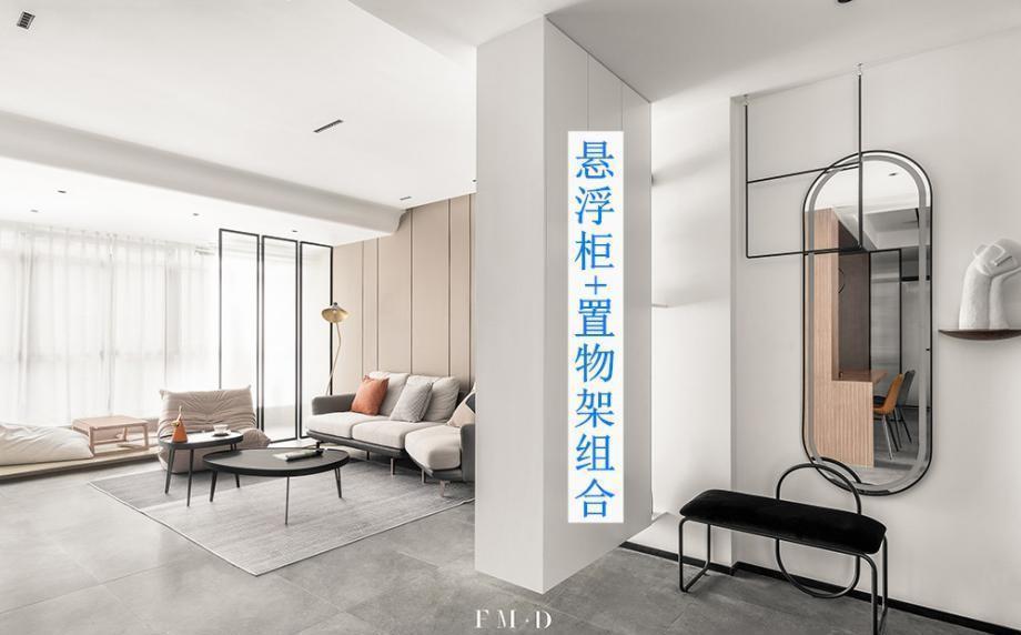 功能区|装过3套房，这次坚决不装落地式柜，悬浮柜+置物架，大小户型通用