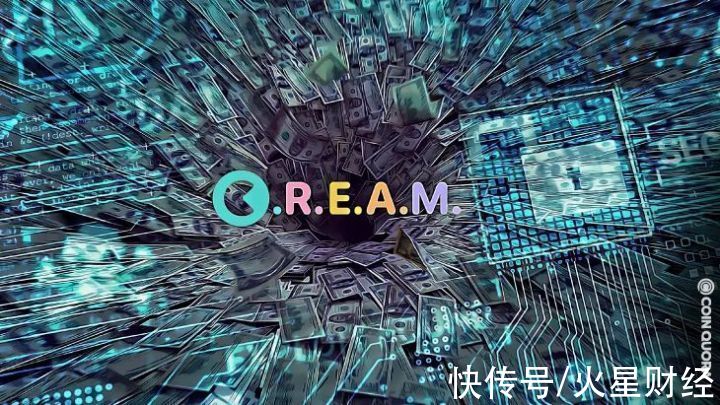 合约|被盗 1.3 亿美元！Cream Finance今年第五次遭黑客攻击全解析