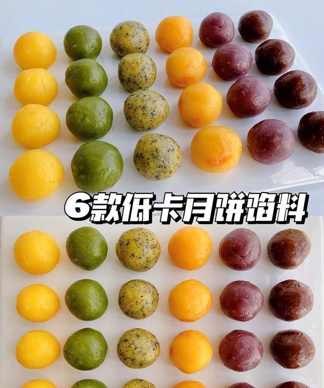 自制|自制万用月饼馅,一次解锁6种口味,学会再也不用买,快收藏!