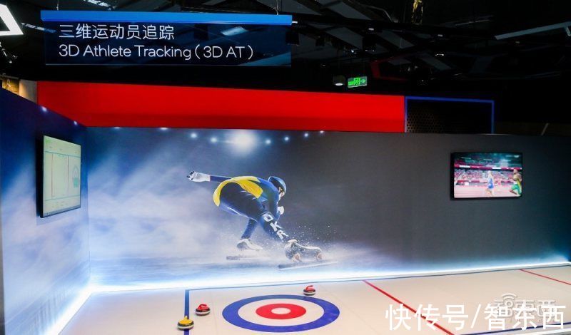 冬奥会|探访英特尔北京冬奥会体验中心：360°沉浸观赛、数字孪生场馆……