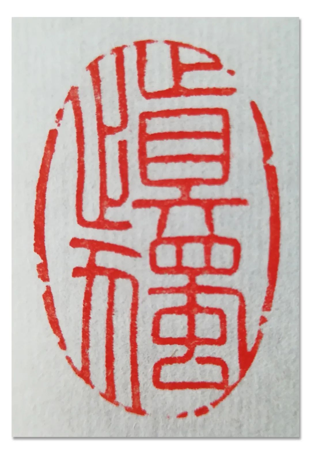 书法展$「??任东会」|丹青追梦 水墨本色-中国当代书画名家个人云展览