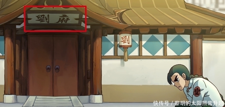 玄武国|伍六七第三季07:玄武国有十大酷刑?烂命华姓刘,剪子表示是明星