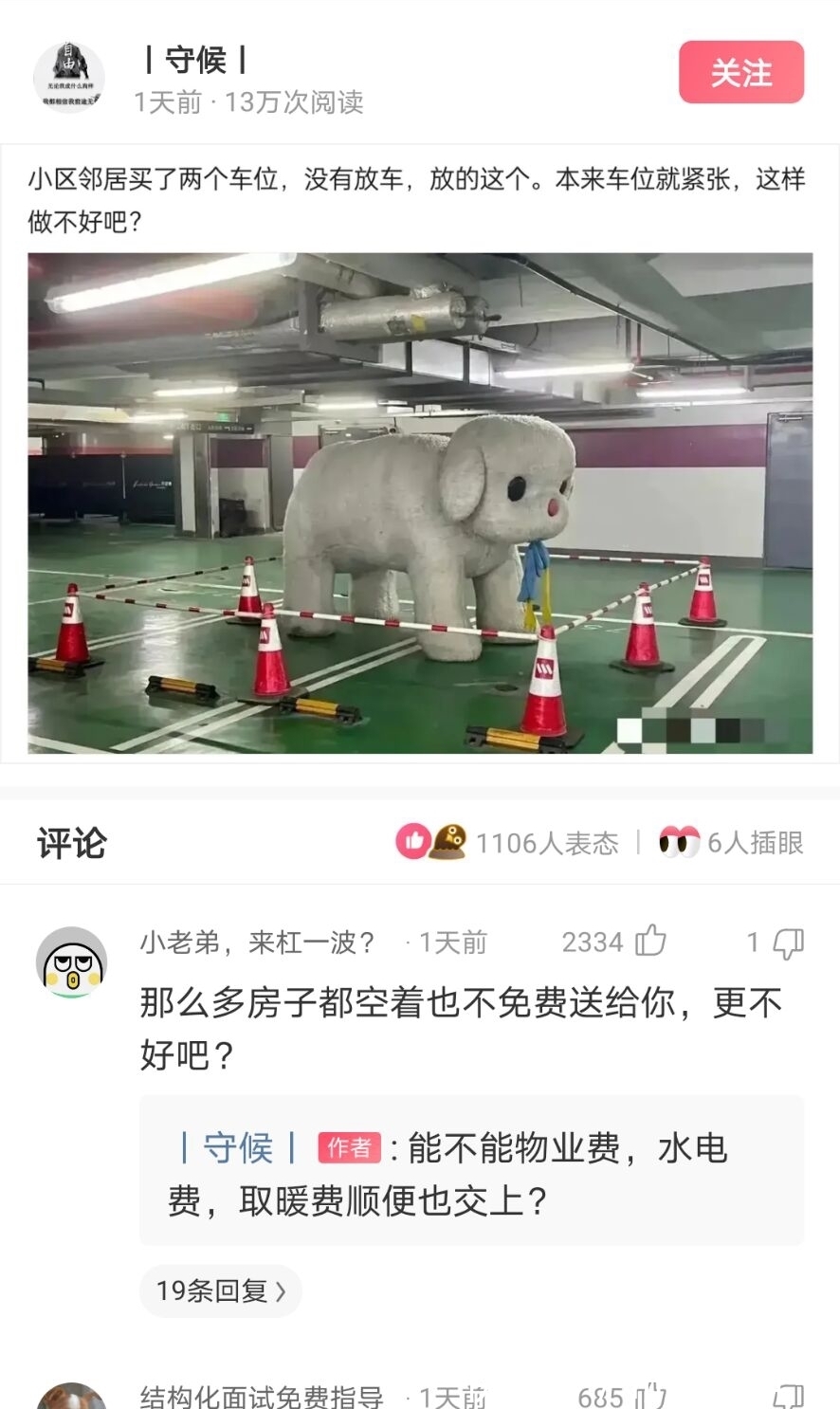 蛤蟆功|神乐评论:“蛤蟆功的克星是一阳指,一阳指的克星又是什么?”