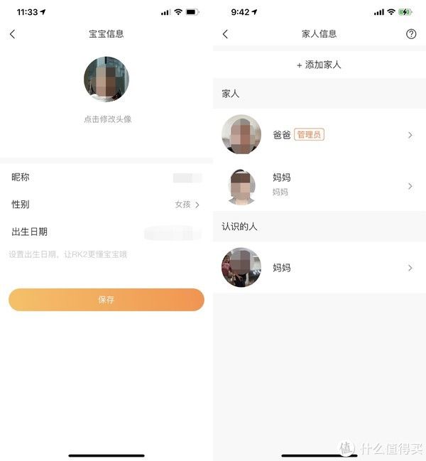 绘本|当瓦力照进现实---萤石智能儿童陪护机器人RK2 Pro