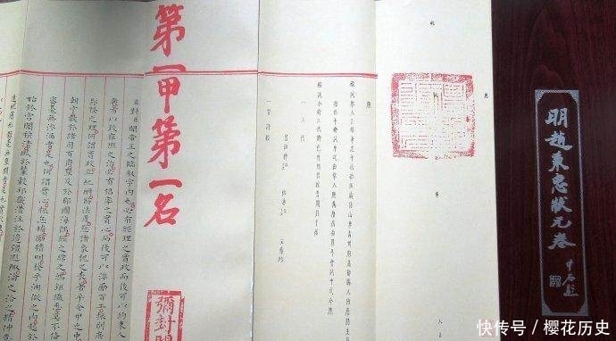 字迹|唯一保存至今的科举状元答卷,字迹比印刷体还好看,如今状元汗颜