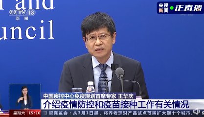 厂家|序贯免疫和疫苗“混打”有什么区别？中疾控解释