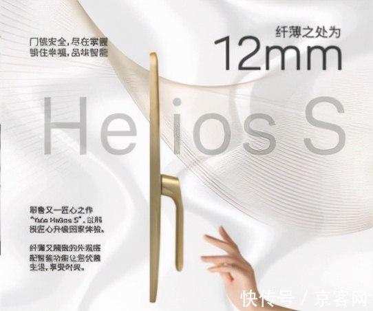 智能锁|智能锁热潮之下 耶鲁智能锁Helios S 解锁差异化新玩法