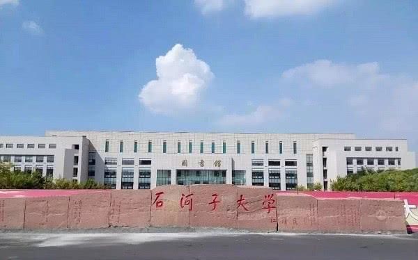 国内最“好考”的211，因校名被误会是野鸡大学，每年都招不满人