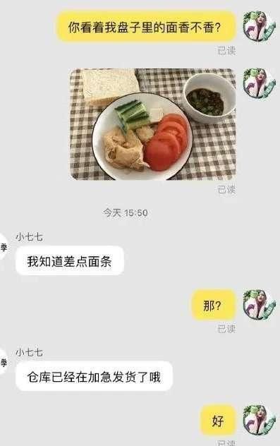 快递|“快递迟迟不发货？可能是你催快递的方式不对”