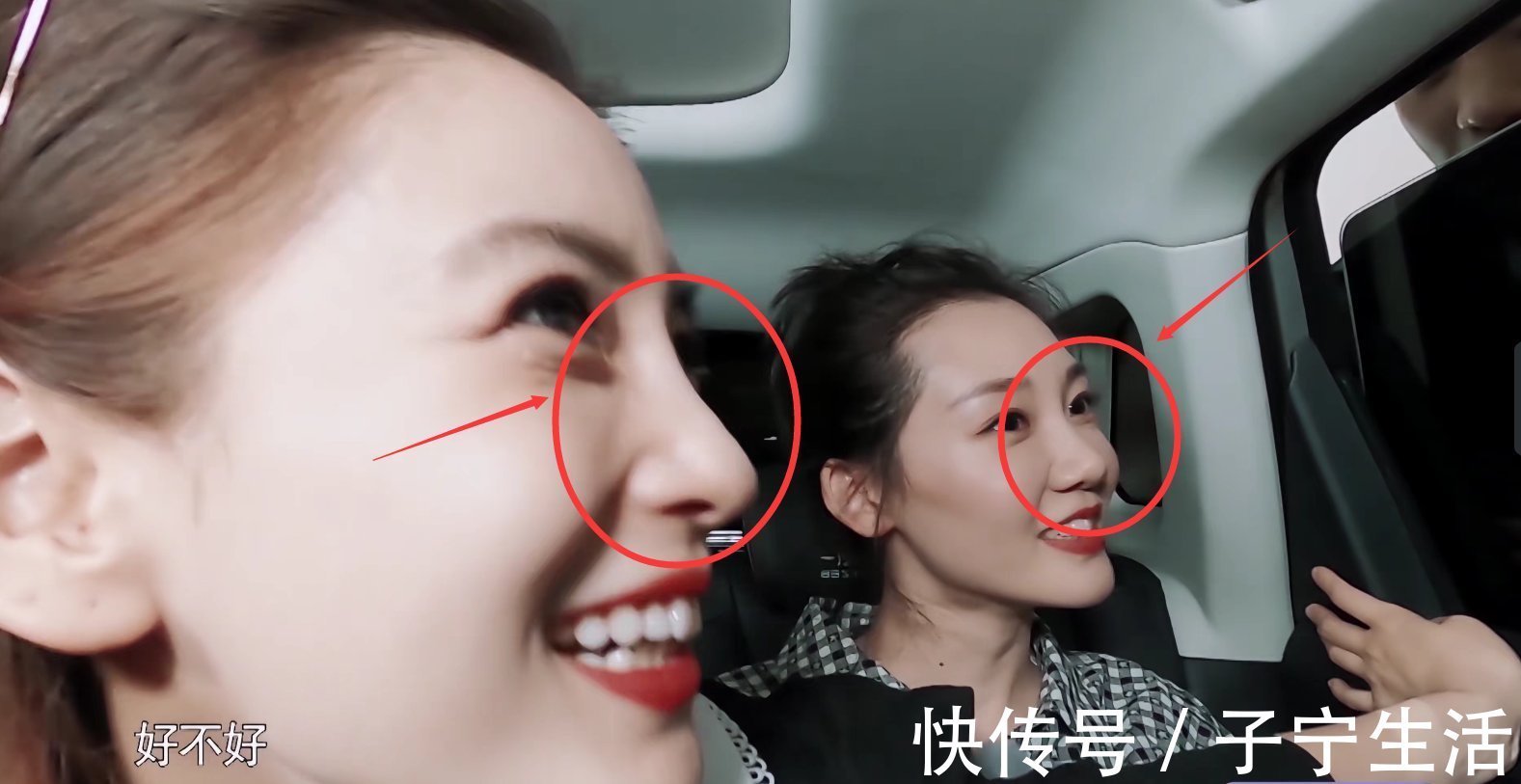 苗苗和baby節(jié)目中多次同框,當(dāng)看到兩人側(cè)臉時,才發(fā)現(xiàn)原來鄭愷眼光真毒