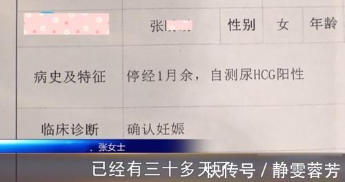 人造|女子为变美做人工“酒窝”,术后发现自己已怀孕,愁的彻夜难眠!