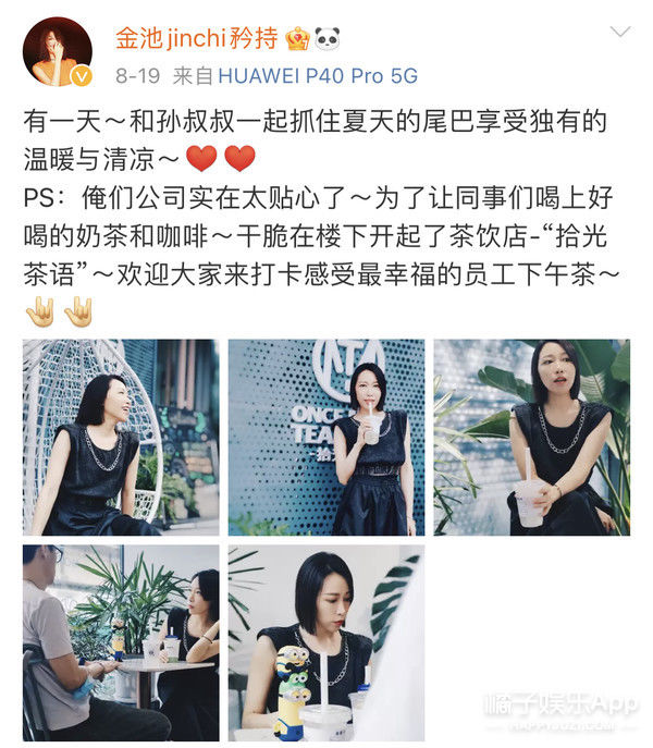 好聲音|還記得《中國(guó)好聲音》的金池嗎？這也變美太多了吧！