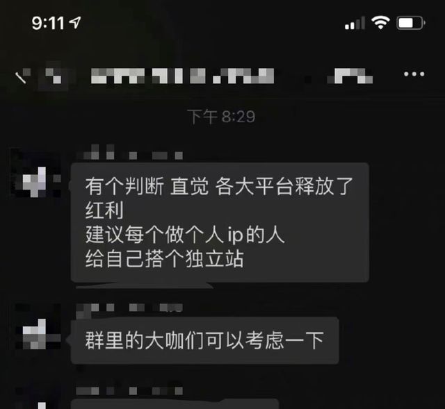 阿里|互联互通前，哪些人开始行动了？