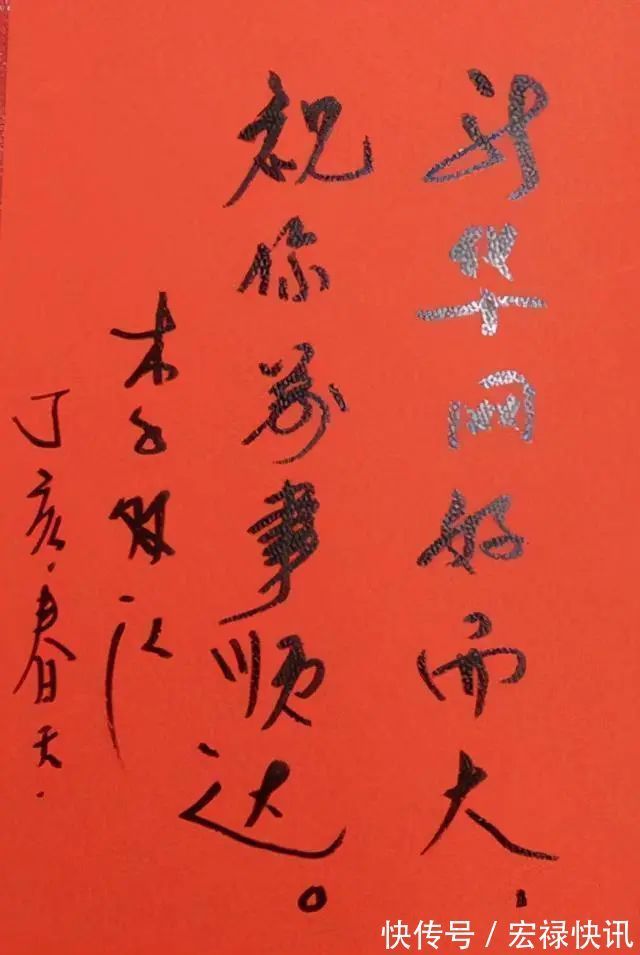 瘦金体&李双江书法偏重“瘦金体”,专家嘲讽:笔法轻浮,不堪入目!