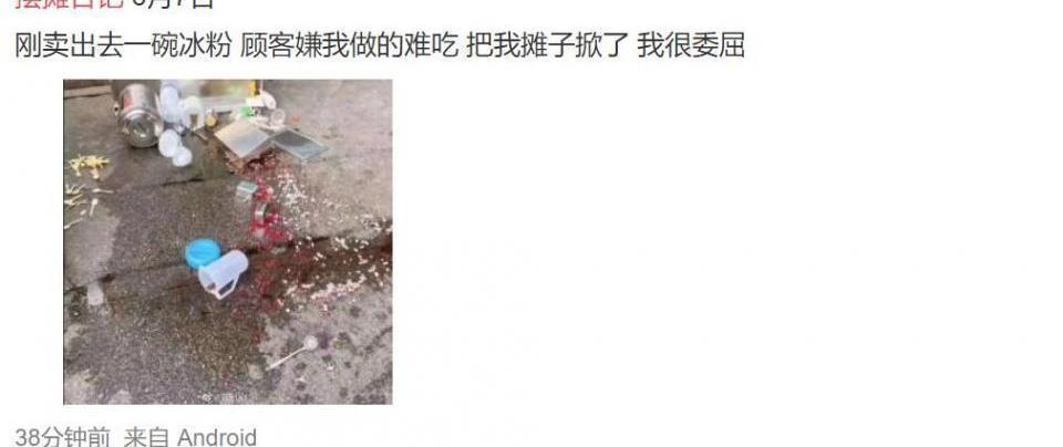 日记|“超火的摆摊日记来了”,这届网友都是天才,哈哈哈哈