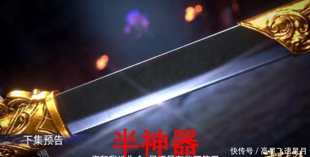 地狱杀戮场|斗罗115集杀戮之王有多狠派魂斗罗阻击唐三,半神器都用上了!