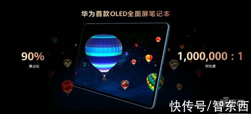 vr|华为连发七款新品，VR眼镜支持6DoF手柄，折叠屏机皇Mate X2再战