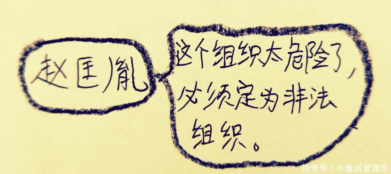 宋朝特有的弓箭社,水浒传里的很多好汉以前也是社员