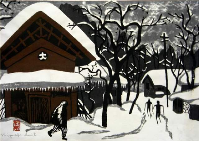 版画!日本近代版画大师斋藤清冬日雪景系列版画作品