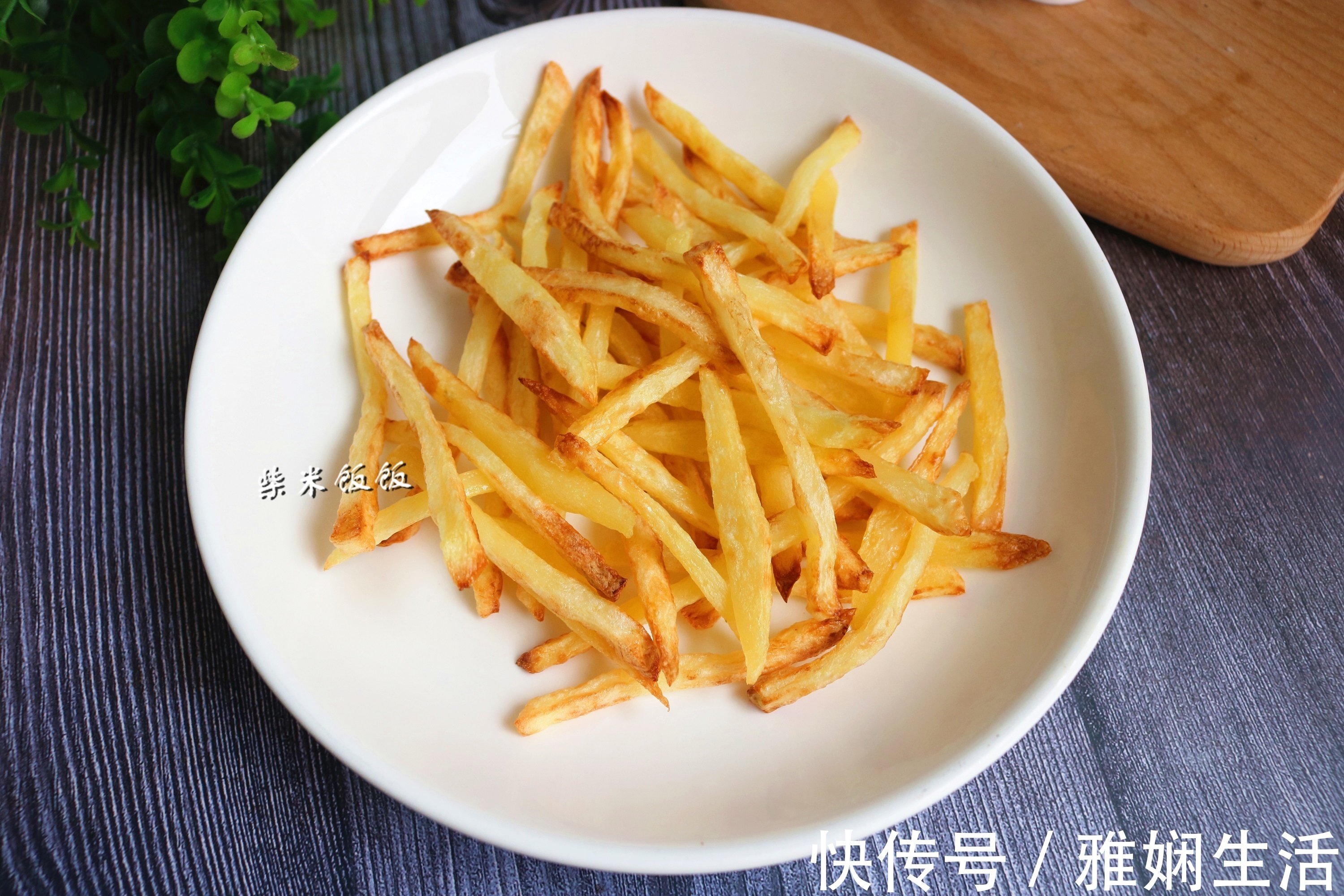 好吃|做薯时,有人裹淀粉有人冷冻,我却用这方法,简单好做还好吃