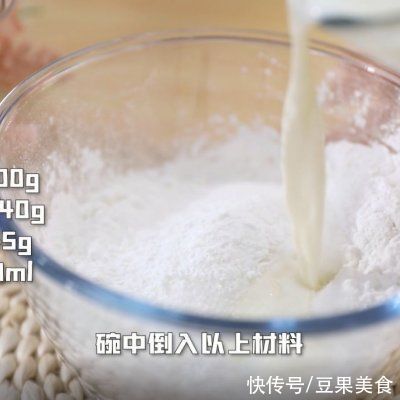 玉米淀粉|简单省事懒人菜芒果糯米糍，一次就上瘾