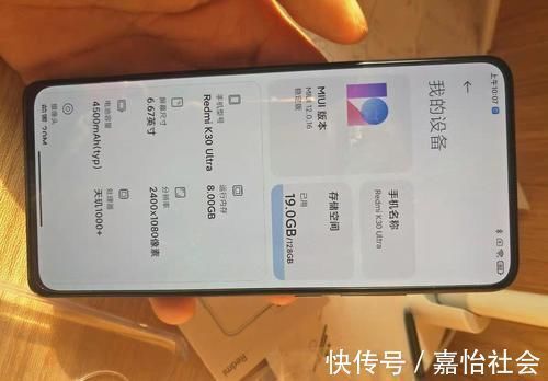 全面屏|小米真香5G中端机,采用真全面屏设计,8+256G大内存不足2500元