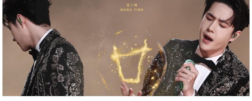 王一博到底得罪了谁?黑热搜连挂两天,逆向宣传收获颇丰!