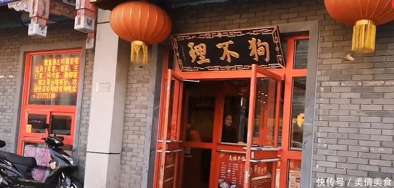 “狗不理”包子为何变成“人不理”?看到价格后,都明白了