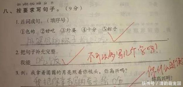 小学生“倒数第一”试卷成网红，老师无奈：这智商我教不了了