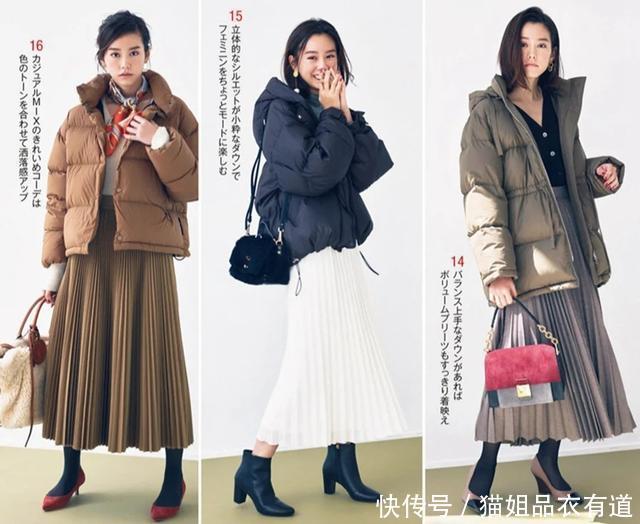 美不美、看穿搭,超暖和的“羽绒服搭配”,高级品味女人别错过