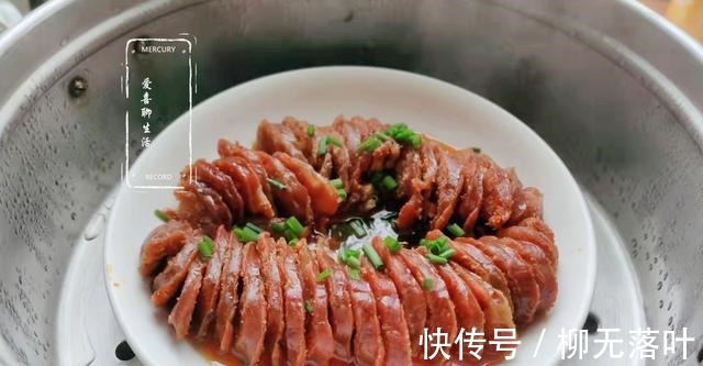 秋冬交替,多吃蒸菜,这菜蒸一蒸就上桌,香到流口水,好吃不停筷!