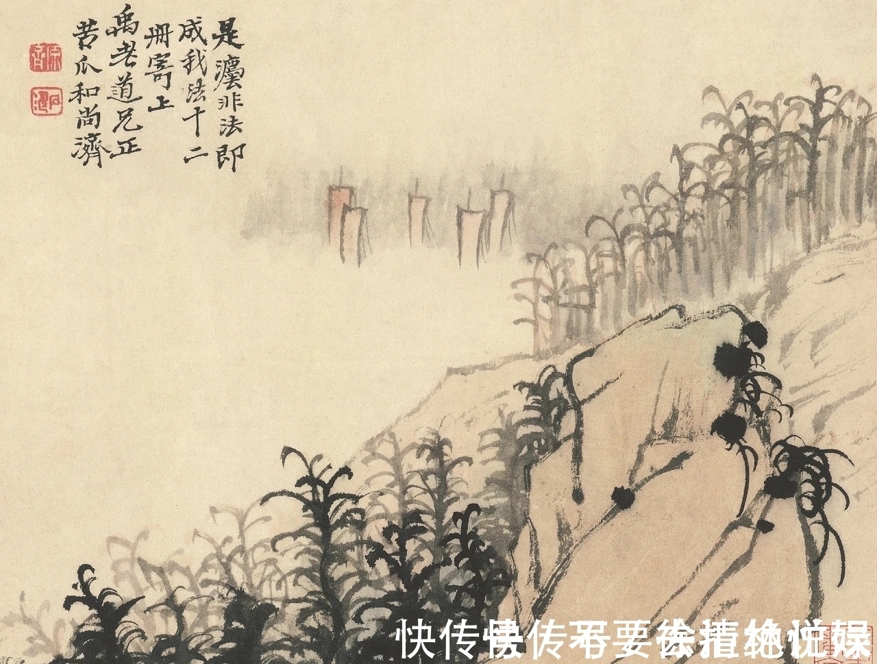 山水画@看画得看小品|石涛的小品山水画,彰显笔墨的魅力