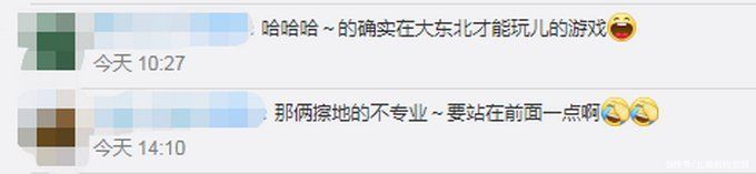 宿舍|除了惊呆了也不知道能用什么词表达，东北学生在宿舍把被冻毛巾当冰壶