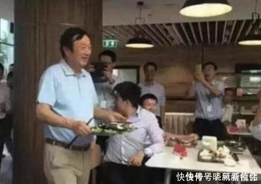 任正非|王健林、任正非用餐照被爆,看到任老排场,网友这是真正企业家