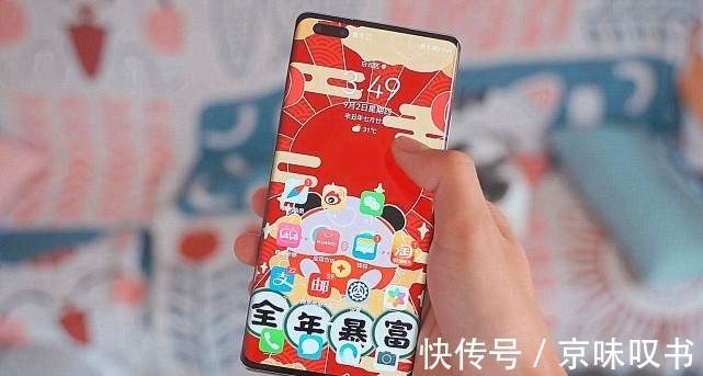 华为|华为Mate40Pro：放到2021年的市场中，还能坚持吗？