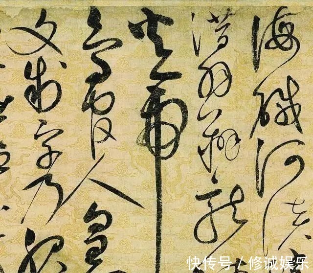 瘦金体$宋徽宗凭借这幅字,足以称得上是“草圣”了,有人估价100个亿!